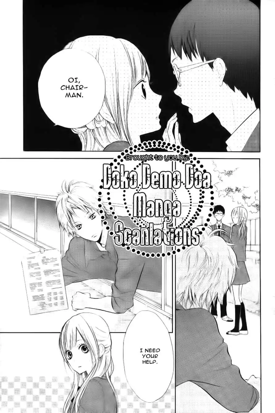 Hanagimi to Koisuru Watashi Chapter 1 16